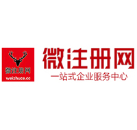 古冶微注册网-最新消息 工商注册提交虚假信息，股东和代理必须列入黑名单